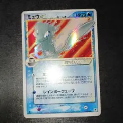 ミュウ☆ δ-デルタ種 PCG 拡張パック さいはての攻防 015/068 - メルカリ