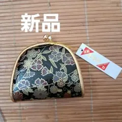 新品　日本限定　桐生織　和風がま口コインケース 黒・金花柄