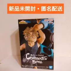 僕のヒーローアカデミア Combination Battle 爆豪勝己