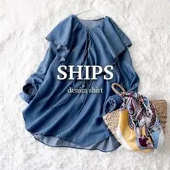 SHIPS シップス デニムシャツ ブラウス ラッフル リボン ブルー 長袖 Hのサムネイル