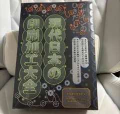 2025年最新】デザインのひきだし 50の人気アイテム - メルカリ