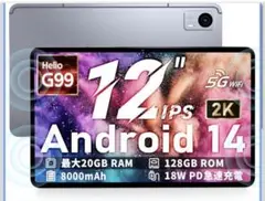 Android14 タブレット 12インチ G99 Hitabt P30A