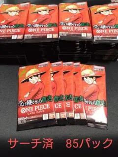 2026年最新】サーチ済みパックワンピースの人気アイテム - メルカリ