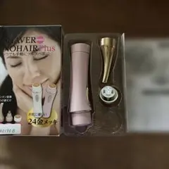 Éclat ME LA BOUM 美顔器 ECL-02 IKKOさん美顔器 - メルカリ