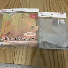 misa様 リクエスト 2点 まとめ商品