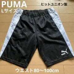 90'PUMA ストライプデザイン ハーフパンツ 黒/白　ヒットユニオン