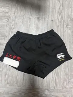京都工学院ラグビー短パン - メルカリ