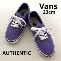 VANS オーセンティック 紫 パープル 23cm