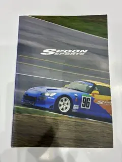 グランツーリスモ ヒントカード SP GT-R グランツーリスモ ヒントカード SP GT-R - メルカリ