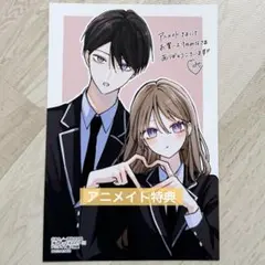みり 推し合ってるふたり1 まんが王特典 アクリルスタンド、イラスト