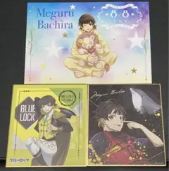 即購入可　匿名配送　ブルーロック　蜂楽廻　星座　A5ポストカード　色紙