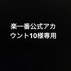 ♡バービー ハート ♡