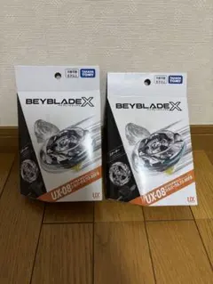 新品未開封 ベイブレードX UX-08 シルバーウルフ 2個セット - メルカリ