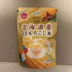 北海道産 とうもろこし茶 100袋コストコのサムネイル