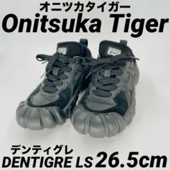 R*ド様 オニツカタイガー スニーカー 26.5cm DENTIGRE LS デ