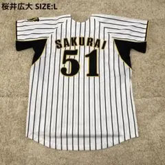 2026年最新】桜井広大の人気アイテム - メルカリ