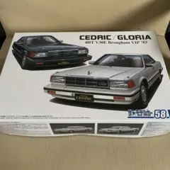 2025年最新】Y30セドリック プラモデルの人気アイテム - メルカリ