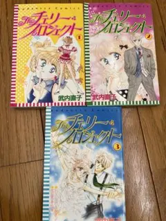 ino様 リクエスト 2点 まとめ商品