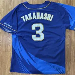横浜DeNAベイスターズ 59.平良拳太郎 直筆サイン入りユニフォーム 横浜DeNAベイスターズ 59.平良拳太郎 直筆サイン入りユニフォーム
