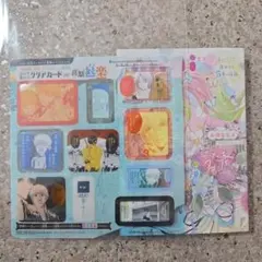 2026年最新】マーガレットりぼん付録の人気アイテム - メルカリ