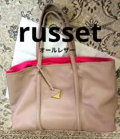 russet グレーベージュ レザー トートバッグ　通勤用バッグのサムネイル