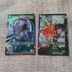 アーセナルベース ゲームカード