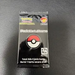 海外限定　牛角コラボ　ポケモンカード　未開封パック5個セット 海外限定 未開封 牛角コラボプロモ 1パックセット - メルカリ