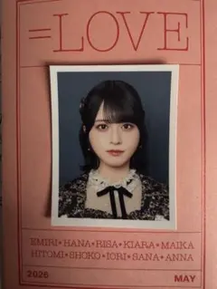 =LOVE 佐々木舞香　IDフォトカード