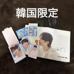 2025年最新】ビョンウソク サインの人気アイテム - メルカリ