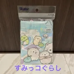スケーターランチ巾着 すみっコぐらし しろくまのふるさと