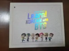 2026年最新】learn korean with btsの人気アイテム - メルカリ