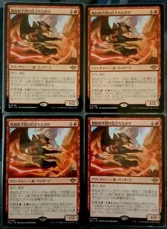 精鋭射手団の目立ちたがり foil 4枚セット - メルカリ