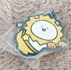 お文具といっしょ カプセルラバーマスコット 12星座なのです しし座 お文具