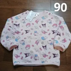 90cm サンリオキャラクター　トレーナー　裏起毛