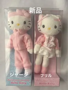 2025年最新】ハローキティドレスアップコレクションの人気