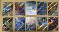 ポケモンカードゲーム　AR 45枚セットのサムネイル