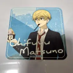 東京リベンジャーズ　 マンハッタンロールアイスクリーム コースター　松野千冬