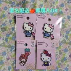 ハローキティ マイメロディ キャラクターワッペン 4個 人気 パイルワッペン