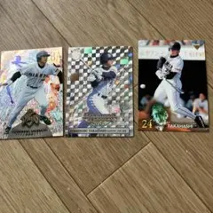 高橋由伸　カード 3枚セット