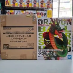 ⭐新品⭐0892 スーパーヒーロー ラストワン賞 神龍 輸送箱付き