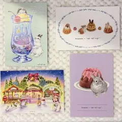 うさぎ　ポストカード　ハガキ　4枚セット ③