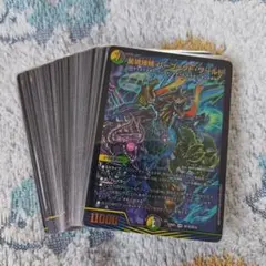 パーフェクトワールド　ディスペクターデッキ
