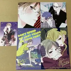 C106 ぎゅーひー。 新刊 - メルカリ