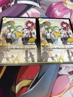 ヘブンズゲート 25周年プロモ 3枚 ドラゴン娘 - メルカリ