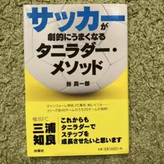 2025年最新】タニラダーの人気アイテム - メルカリ
