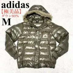 【極美品】アディダス　ダウンジャケット　ダウン80% 緑　ファー付き　M相当