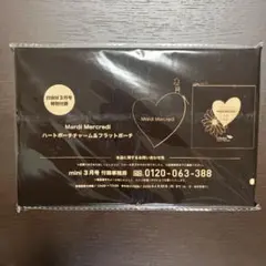 mini 2026 3月号　付録