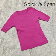 Spick & span リブニットトップス　ピンク