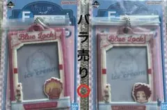 ブルーロック一番くじ~day off~ 士道龍聖 糸師冴