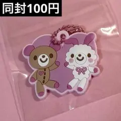 2025年最新】メゾピアノコロンの人気アイテム - メルカリ